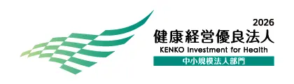 マーテックは「健康経営優良法人2026」に認定された企業です。
