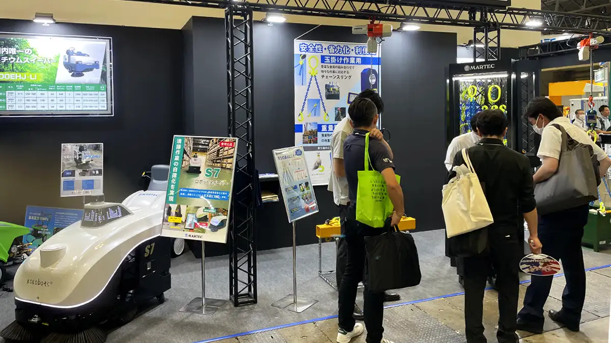 Martec was exhibiting at the CSPI-EXPO 2025
