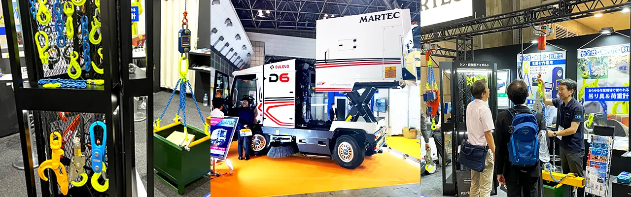 Martec will be present at three major exhibitions in 2025