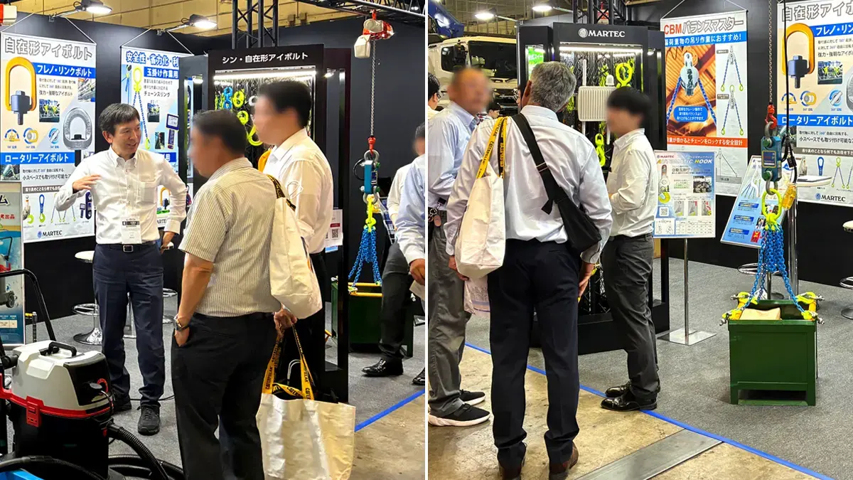 マーテックは2026年のCSPI展へ出展しました。